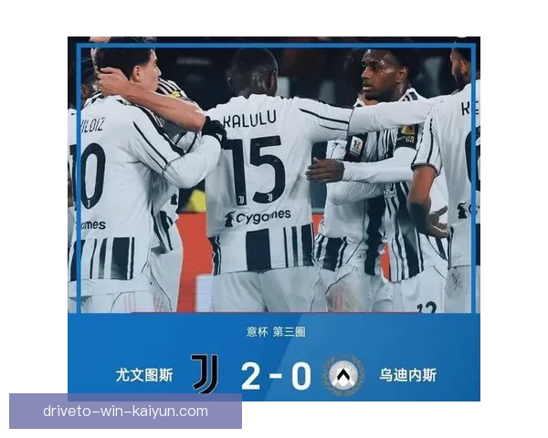 格里马尔多进攻威胁持续提升，助力球队争夺关键赛季积分